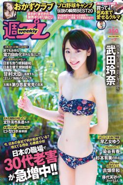 新男欢女爱