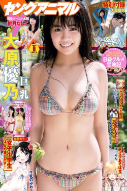 热舞艳放