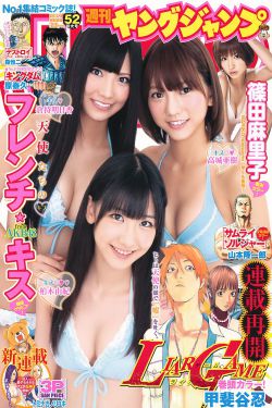 甜蜜间谍