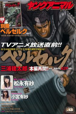 无中生有电影完整版
