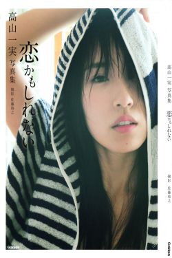 国产无码精品电影