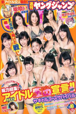 国产丰满老熟女视频3D