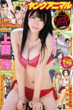 代号021