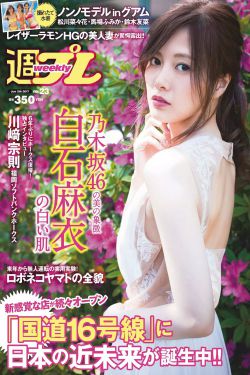 甜蜜间谍