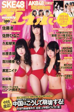甜蜜间谍
