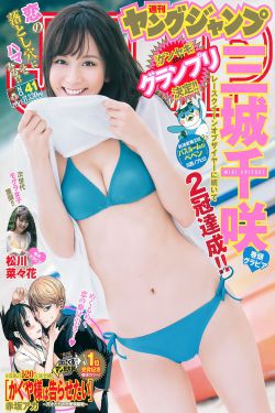 一面亲一面膜下奶