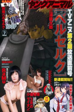 无耻之徒第三季