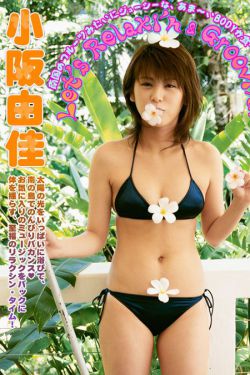 巴啦啦小魔仙之魔箭公主 电影